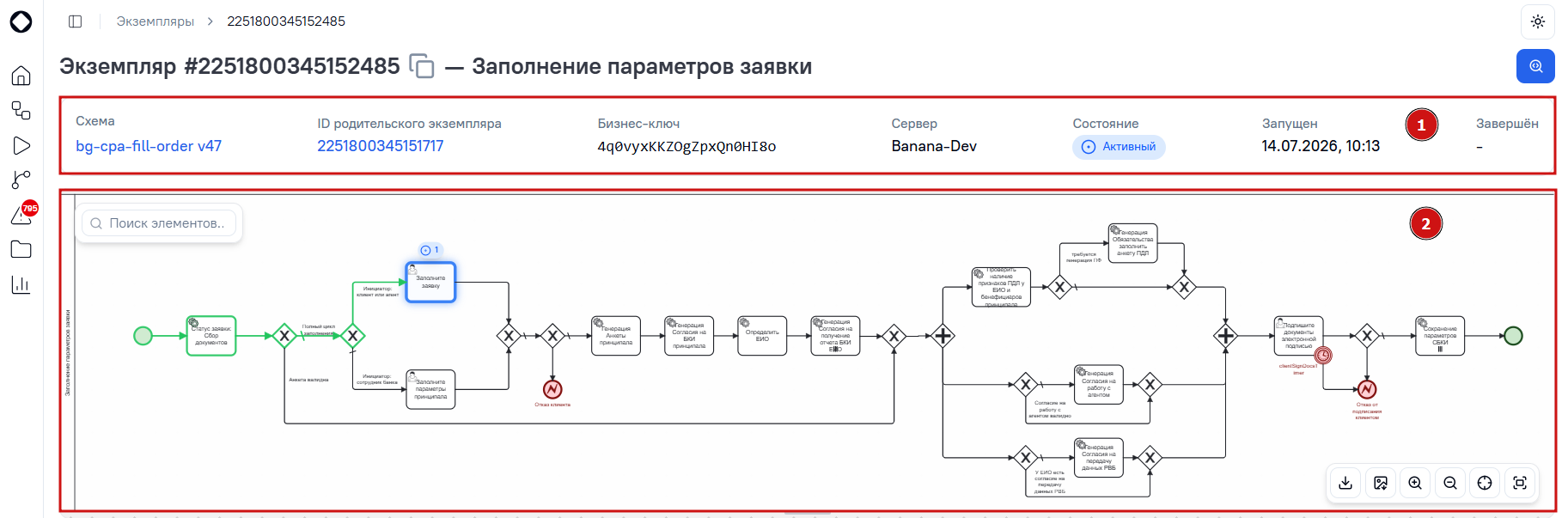 Карточка экземпляра