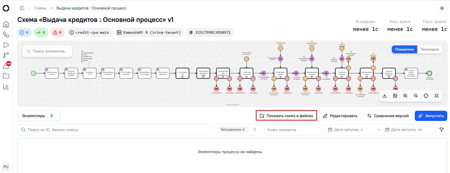 Кнопка поиска файла